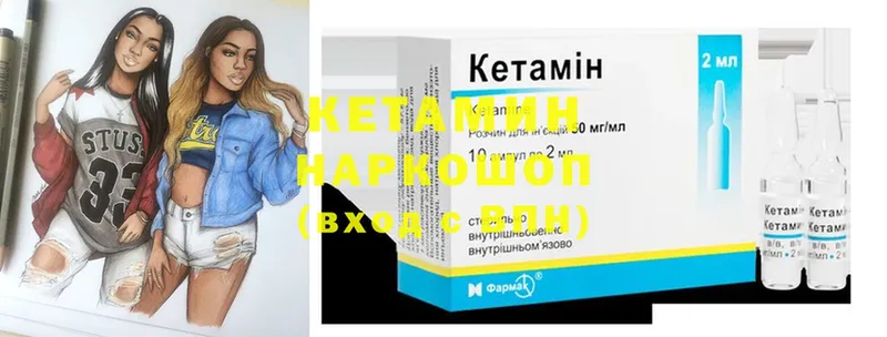 купить  сайты  Златоуст  КЕТАМИН ketamine 